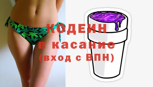 MESCALINE Дмитриев